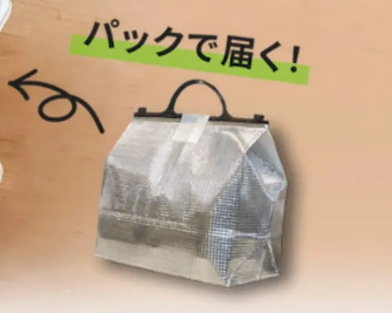公式ページで保冷バッグで届くと表示されている様子